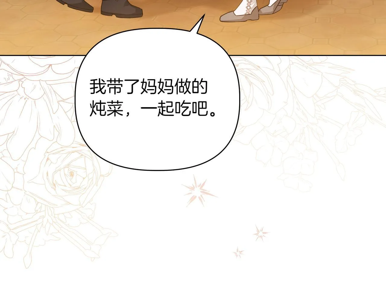 第4话 庆典125