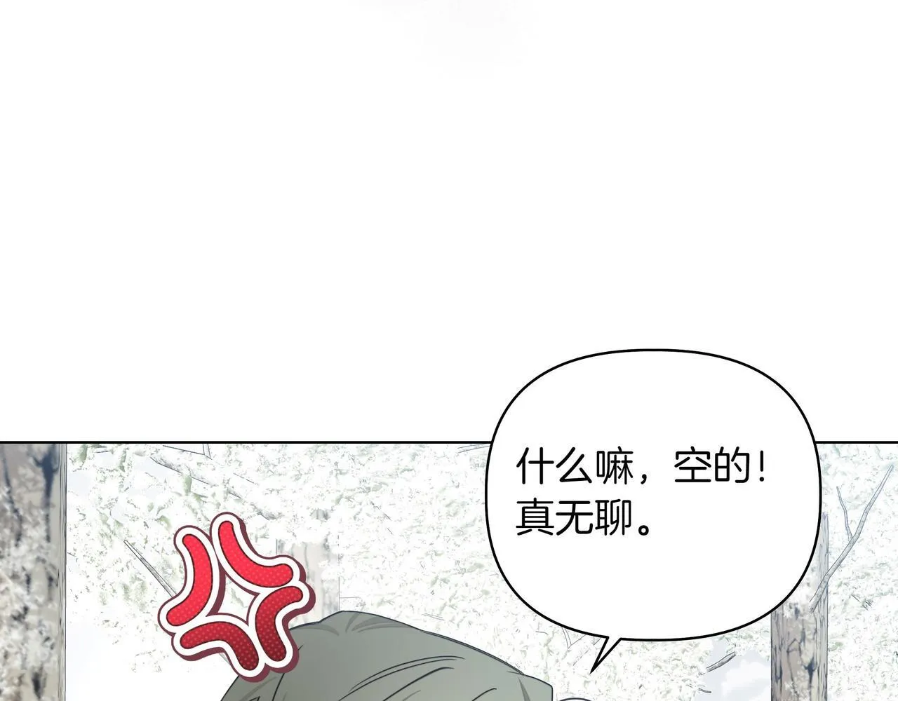 第17话 空信封31