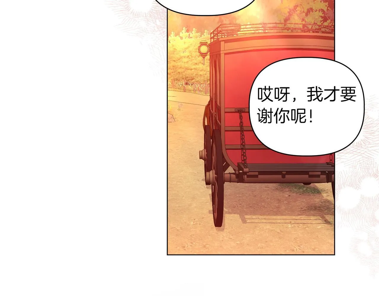第8话 全部都是第一次96