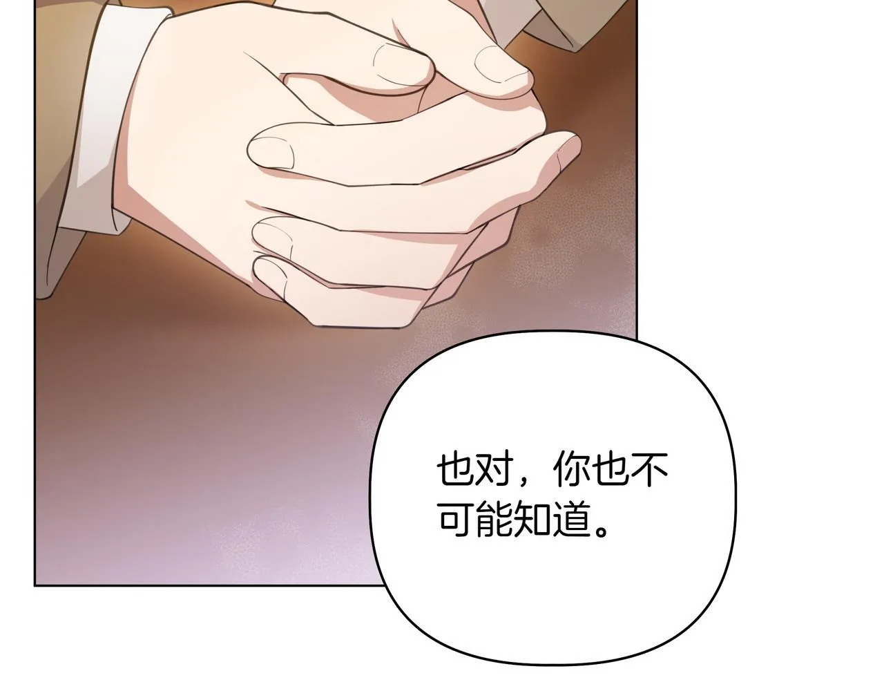 第3话 文科男28
