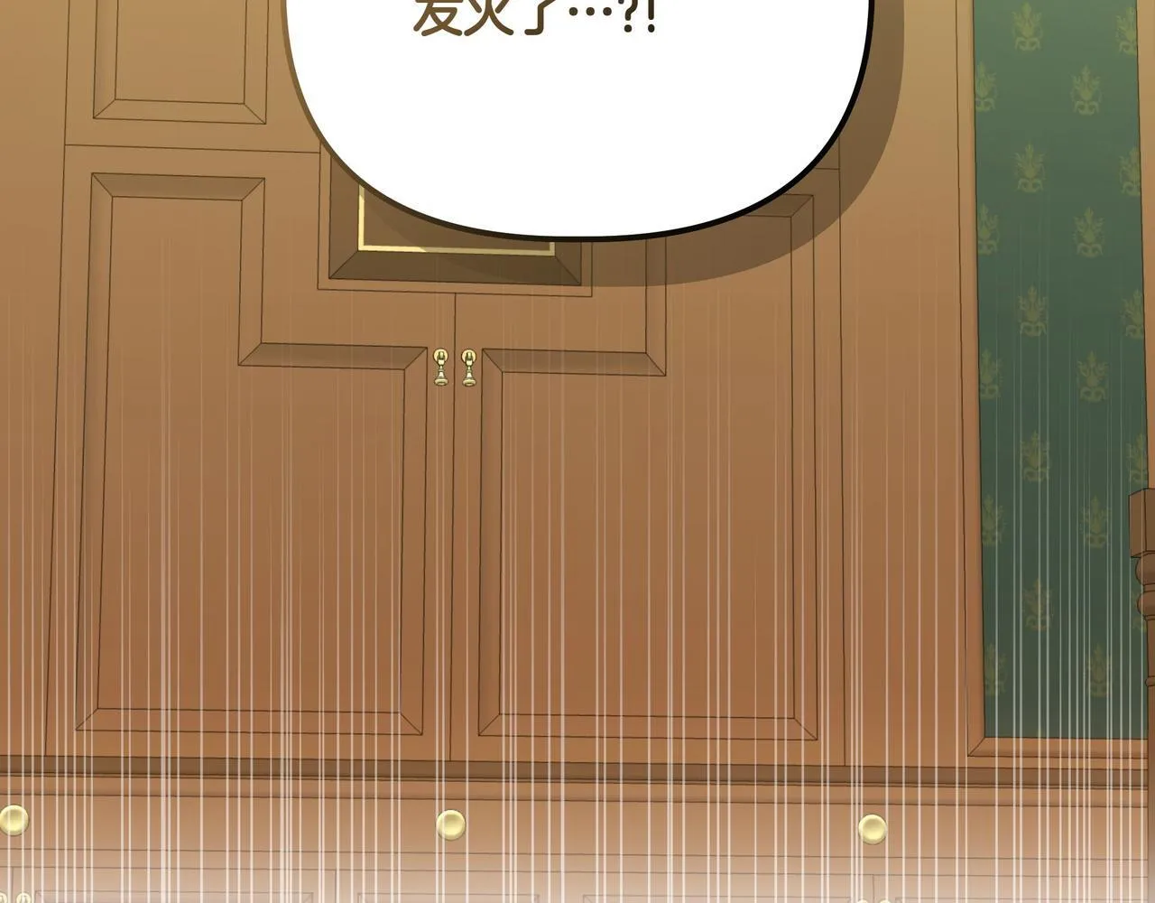 第14话 第一节课67