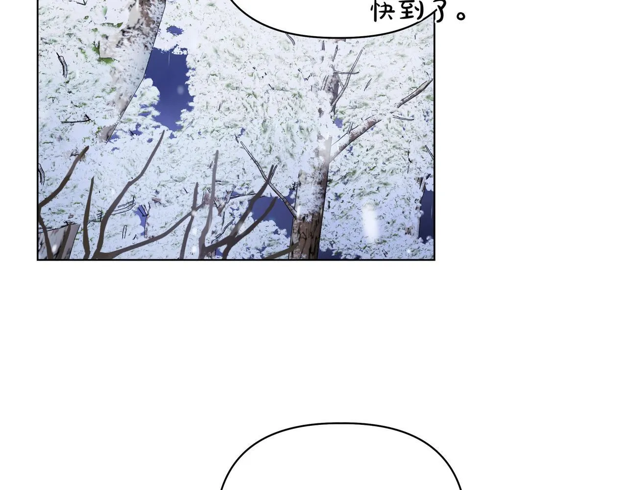 第17话 空信封93