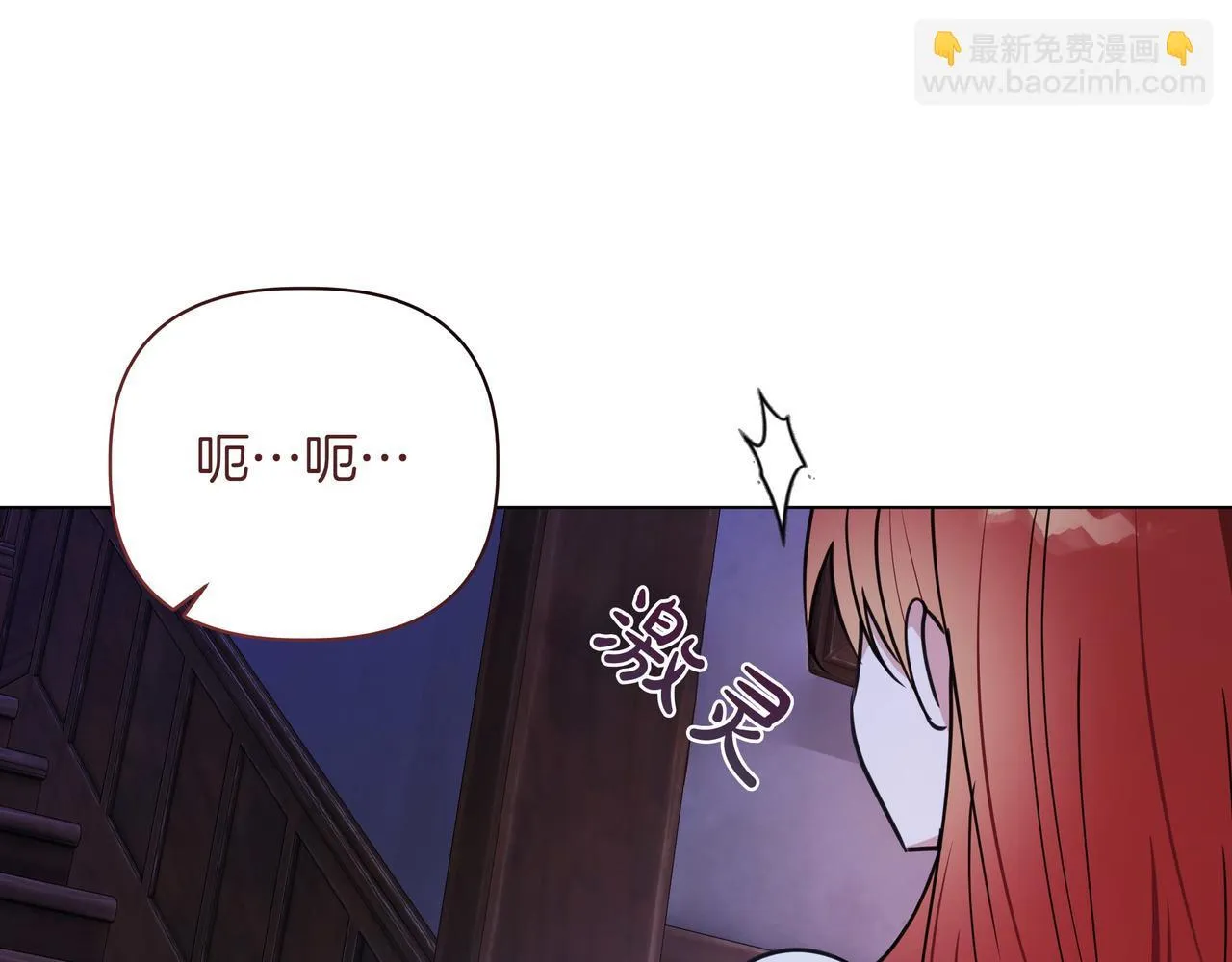 第11话 邀请144