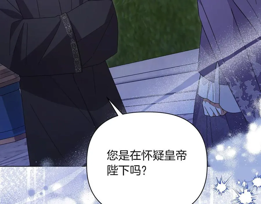 第20话 预言的确认62