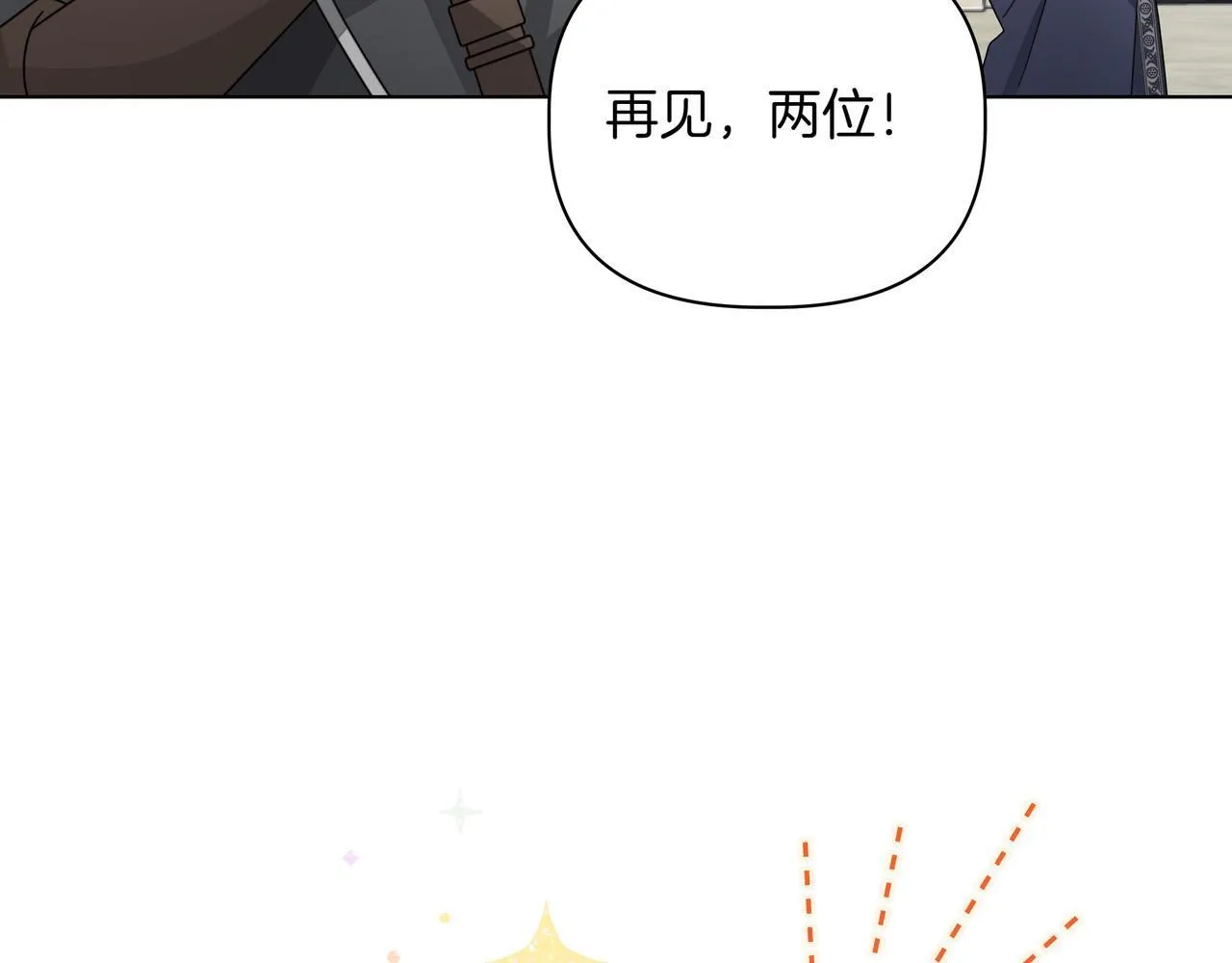 第18话 暴露85
