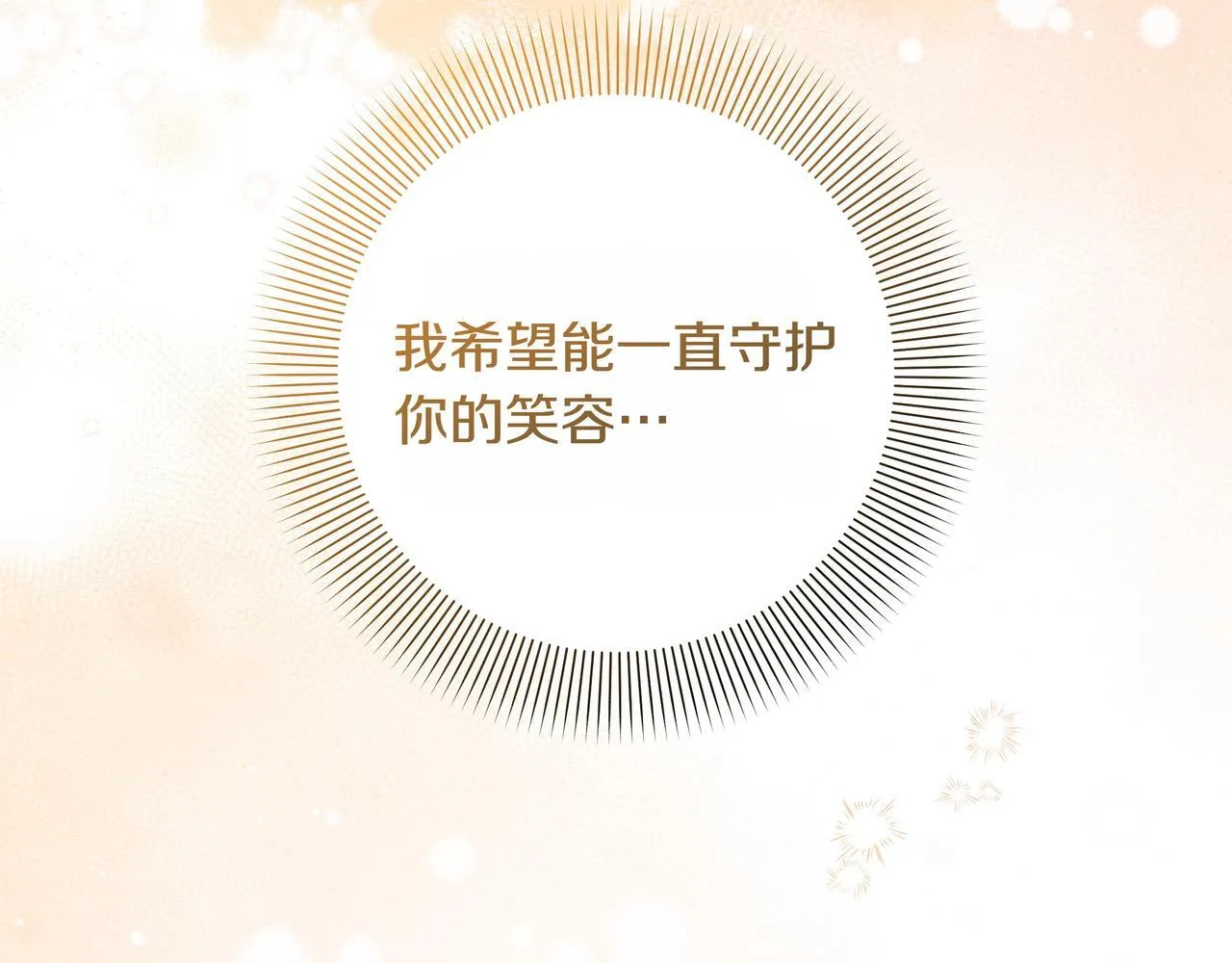 第18话 暴露166