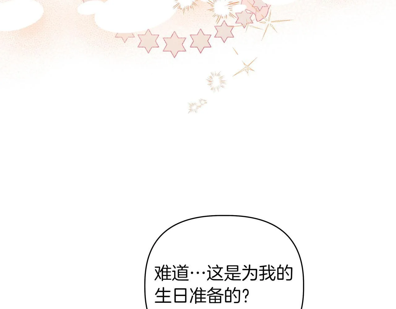 第9话 目标125