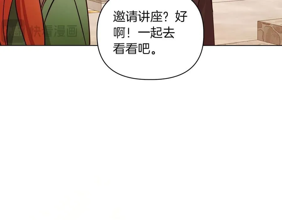 第23话 女扮男装75