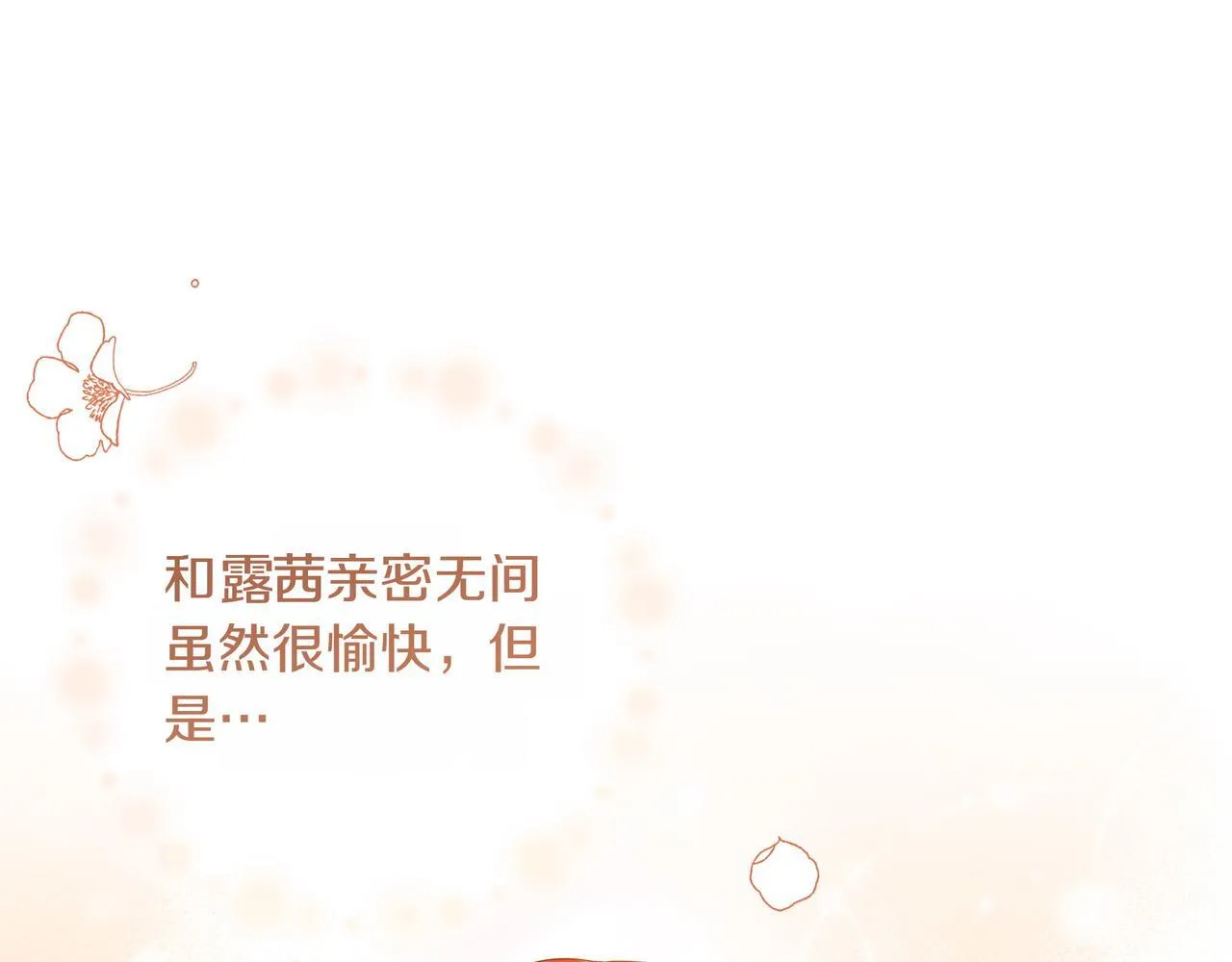 第4话 庆典129