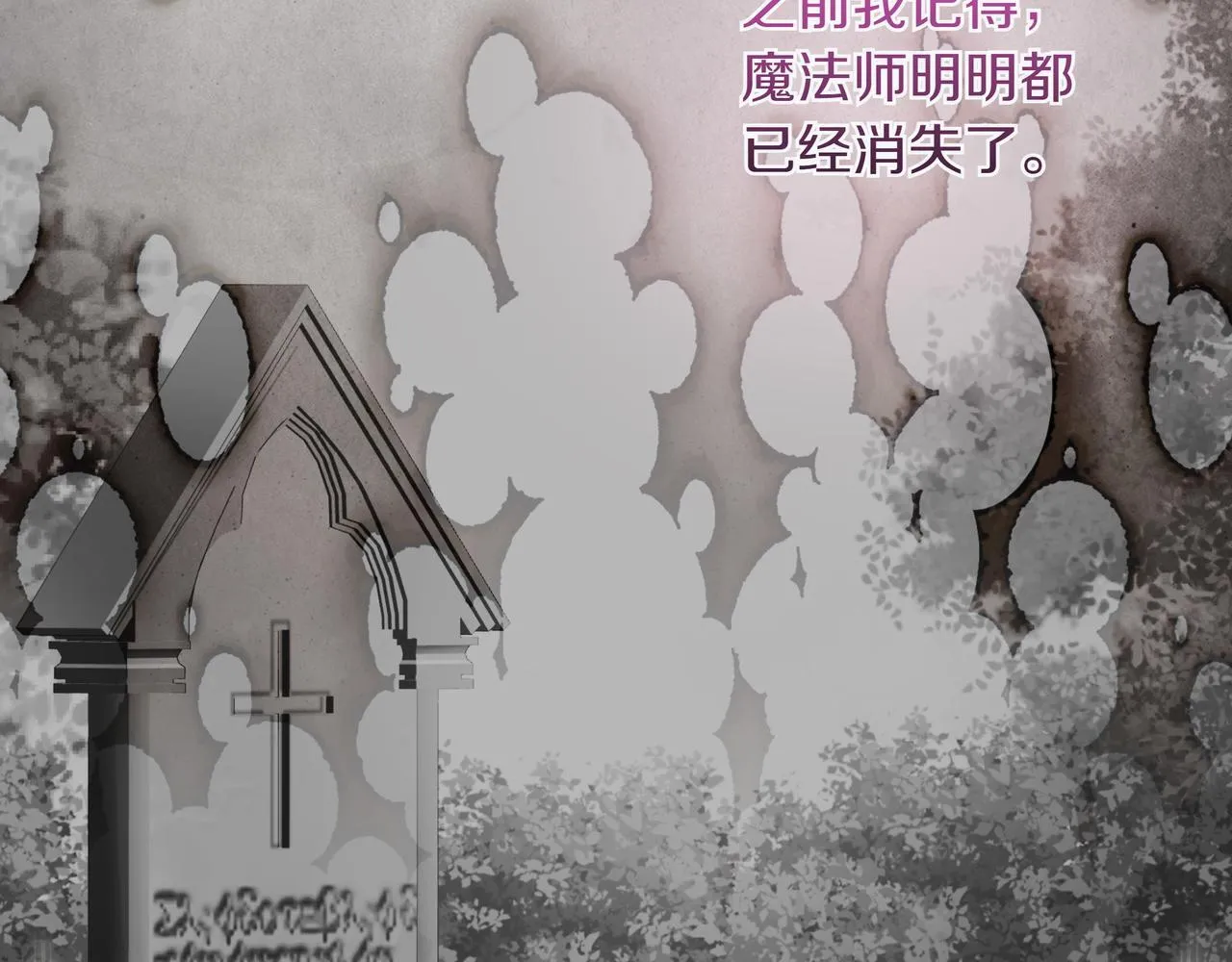 第16话 消极怠工的原因132