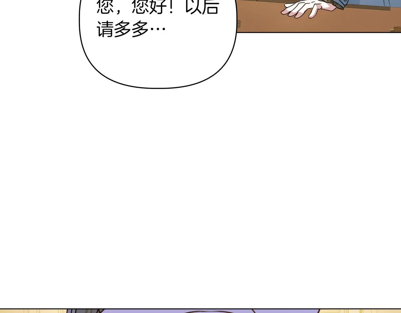 第13话 敲打140