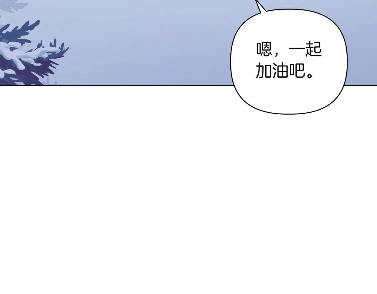第11话 邀请117