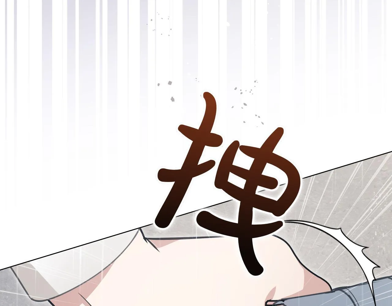 第15话 奇怪的问题65