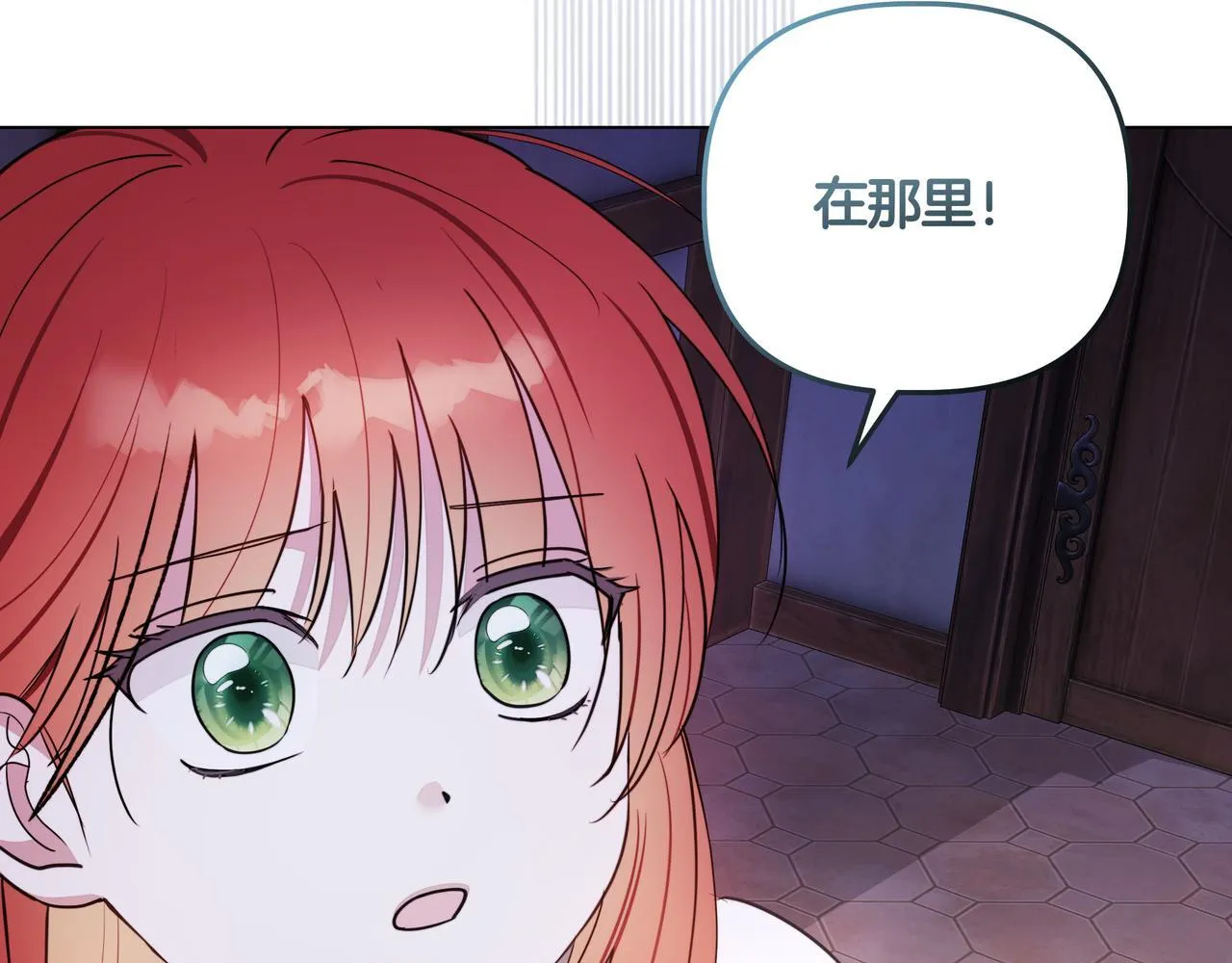 第11话 邀请146