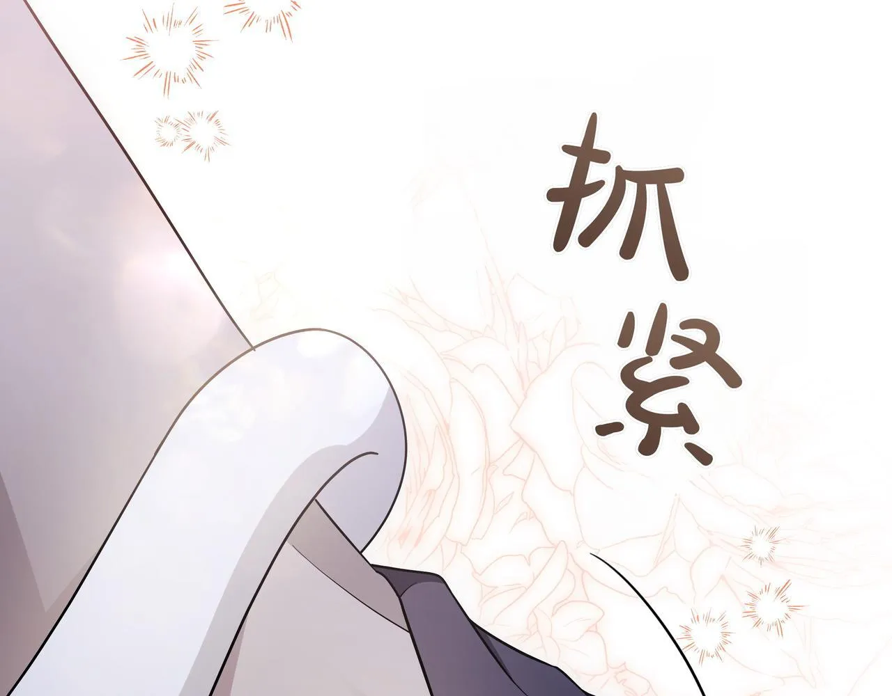第12话 别走61