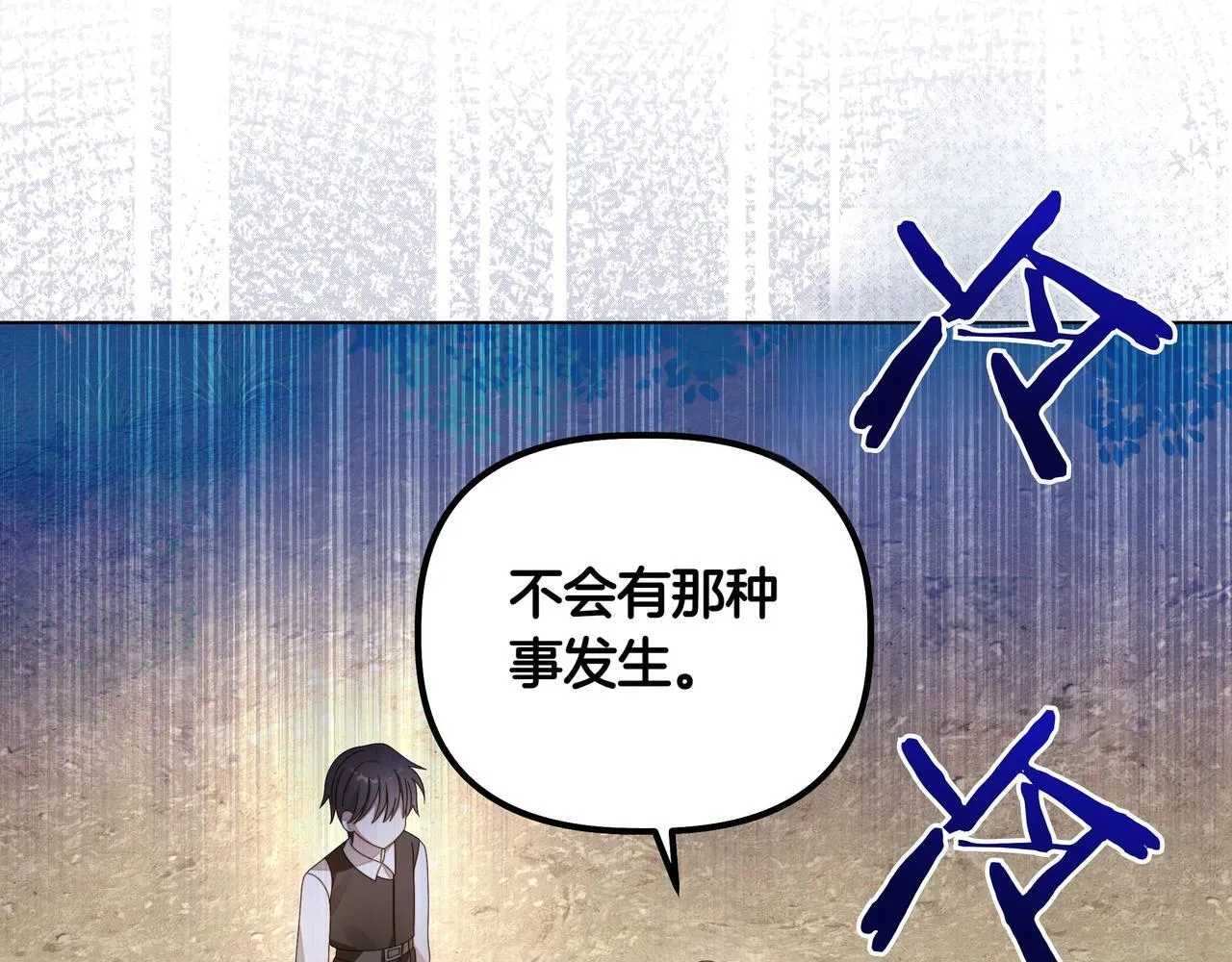 第5话 盛装打扮67