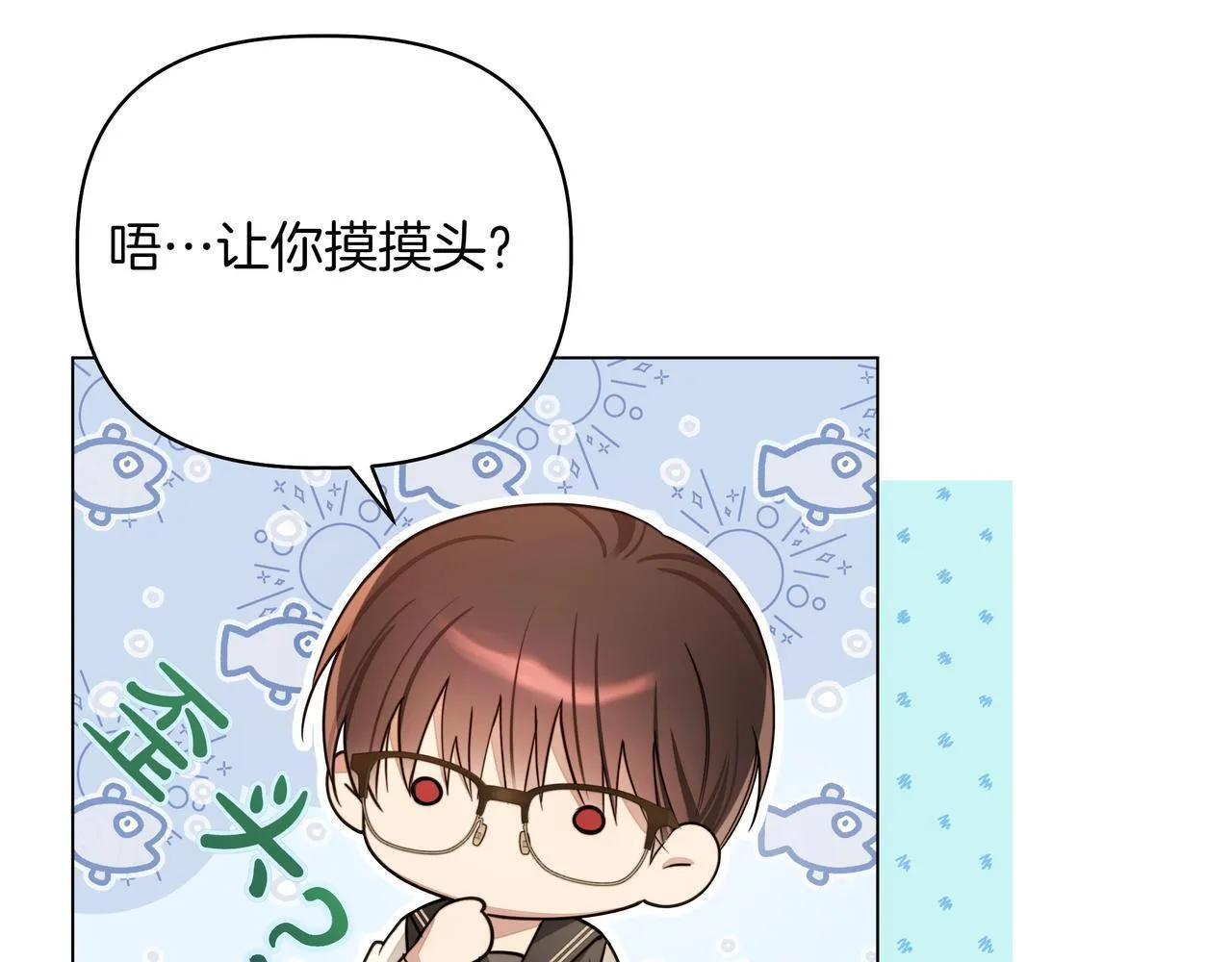 第8话 全部都是第一次88