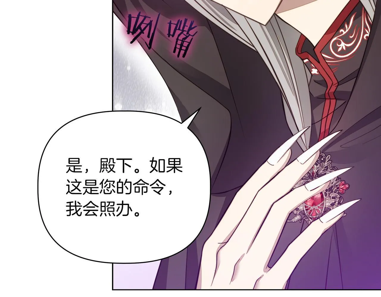 第4话 庆典90