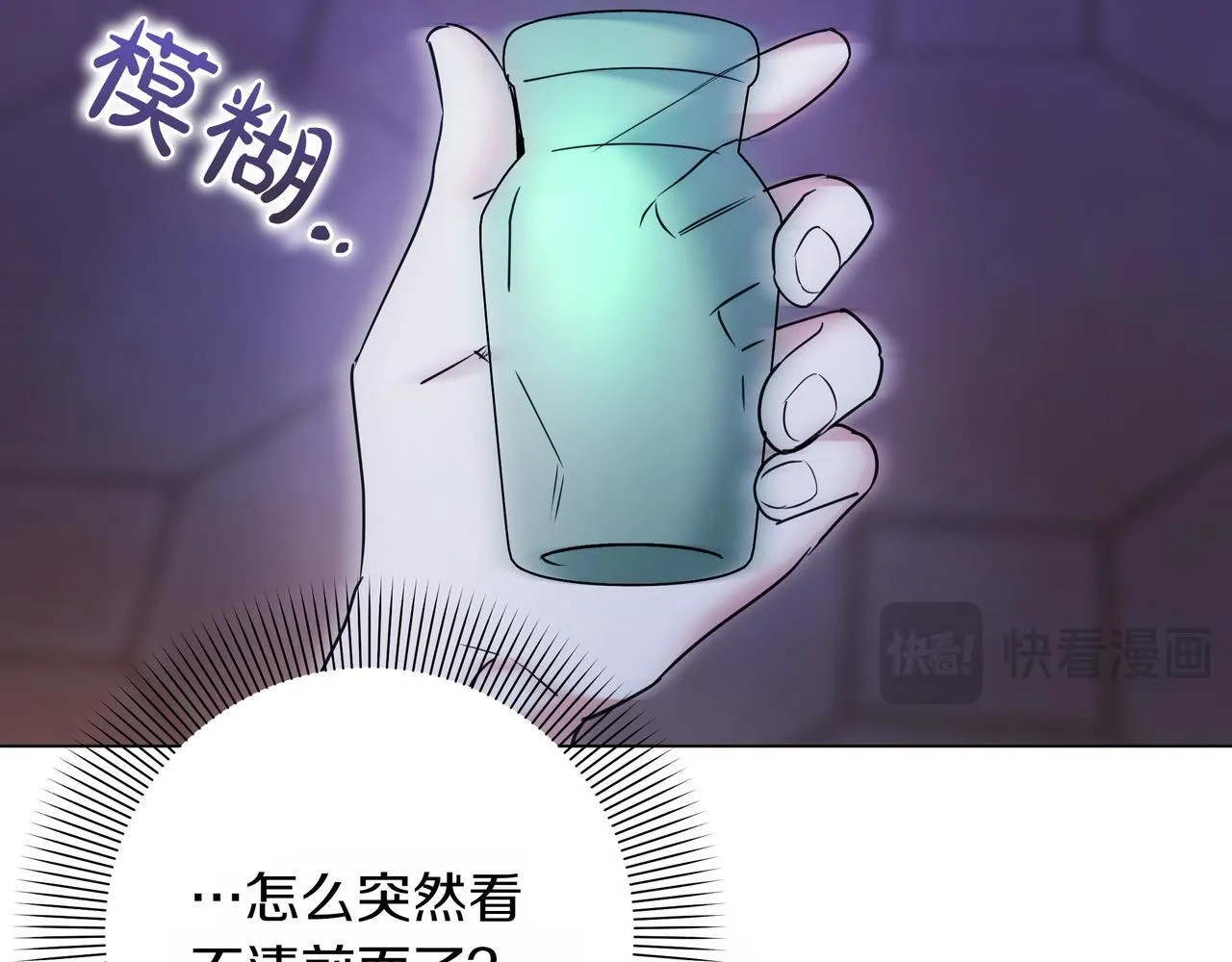 第12话 别走116