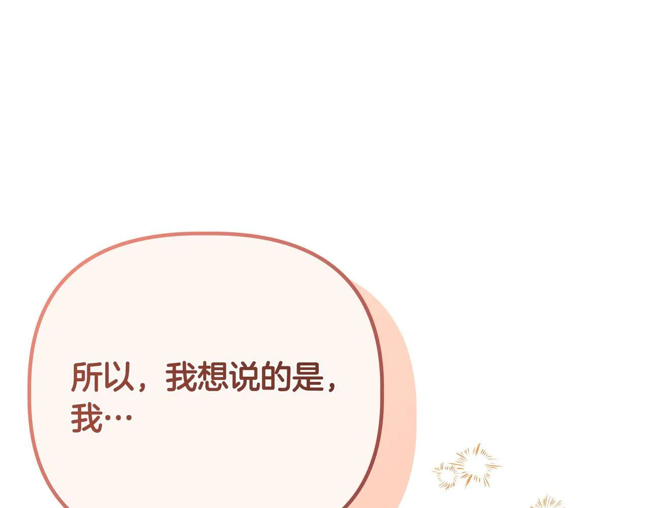 第11话 邀请100