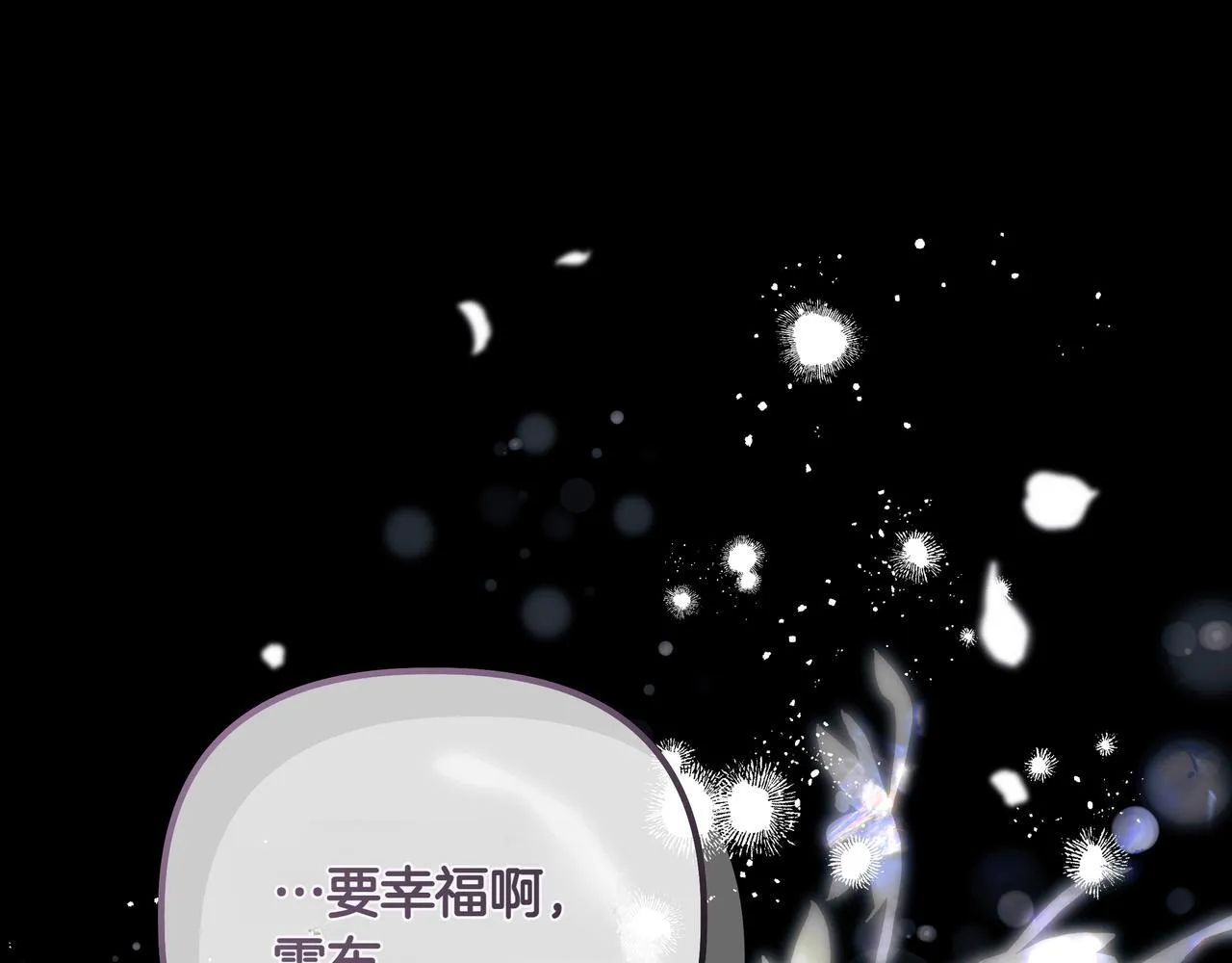 第12话 别走46