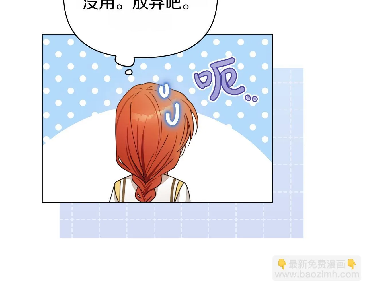 第8话 全部都是第一次25