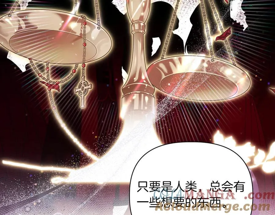 第24话 演奏56