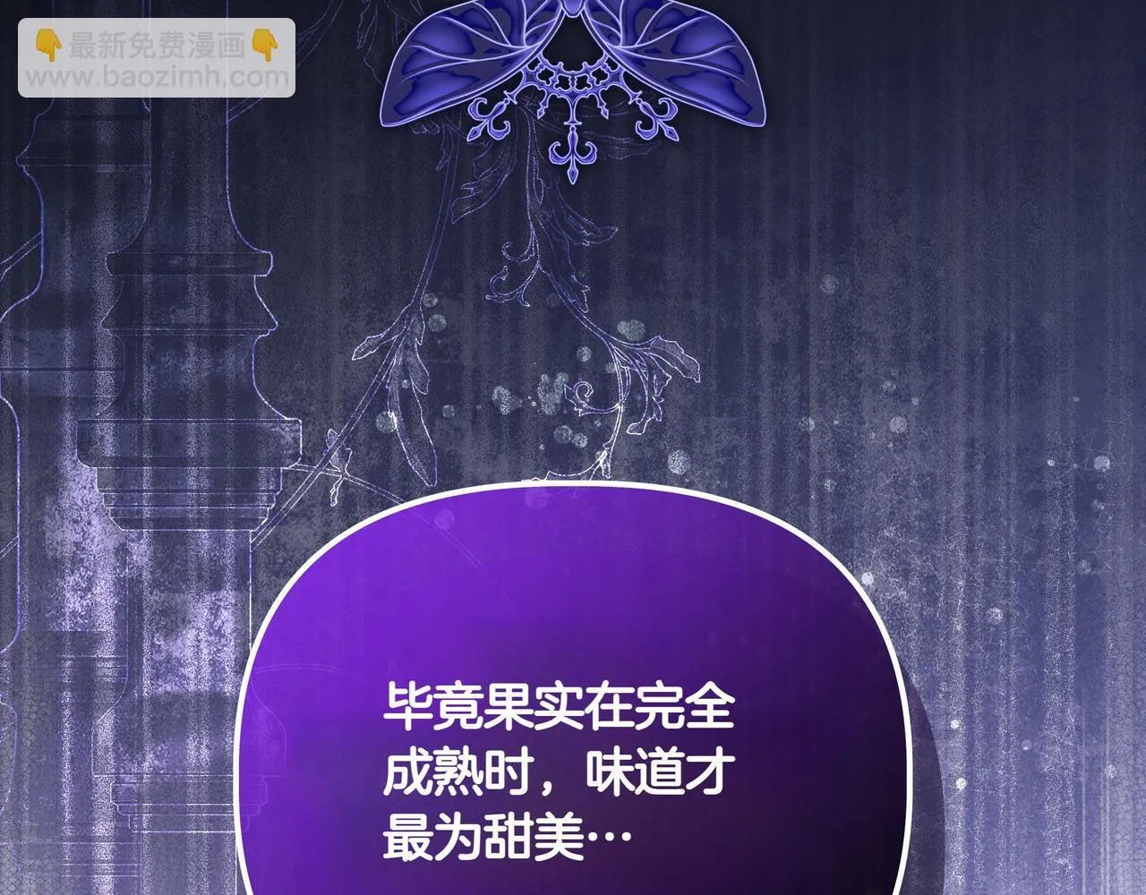 第16话 消极怠工的原因154