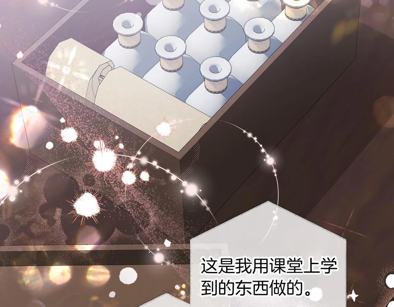 第17话 空信封130