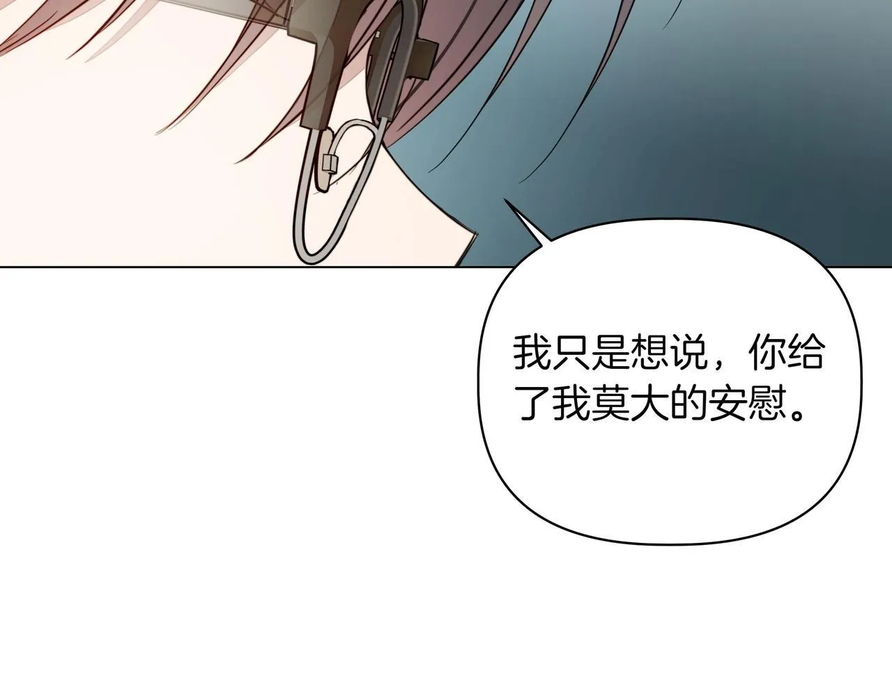 第18话 暴露156