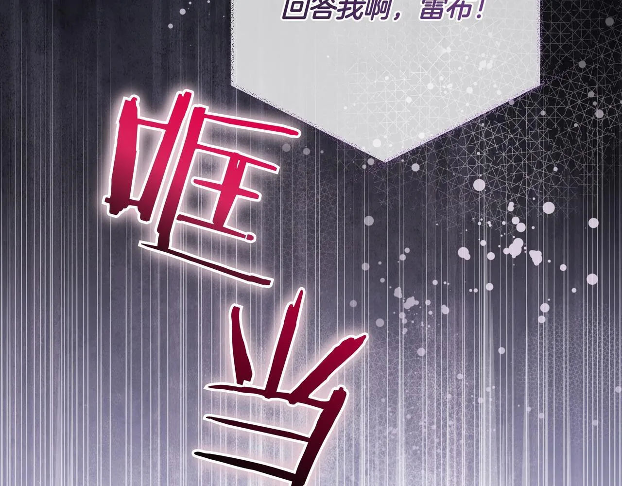 第17话 空信封159