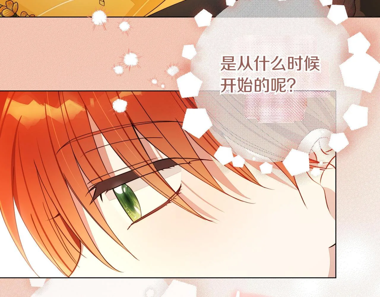 第8话 全部都是第一次75