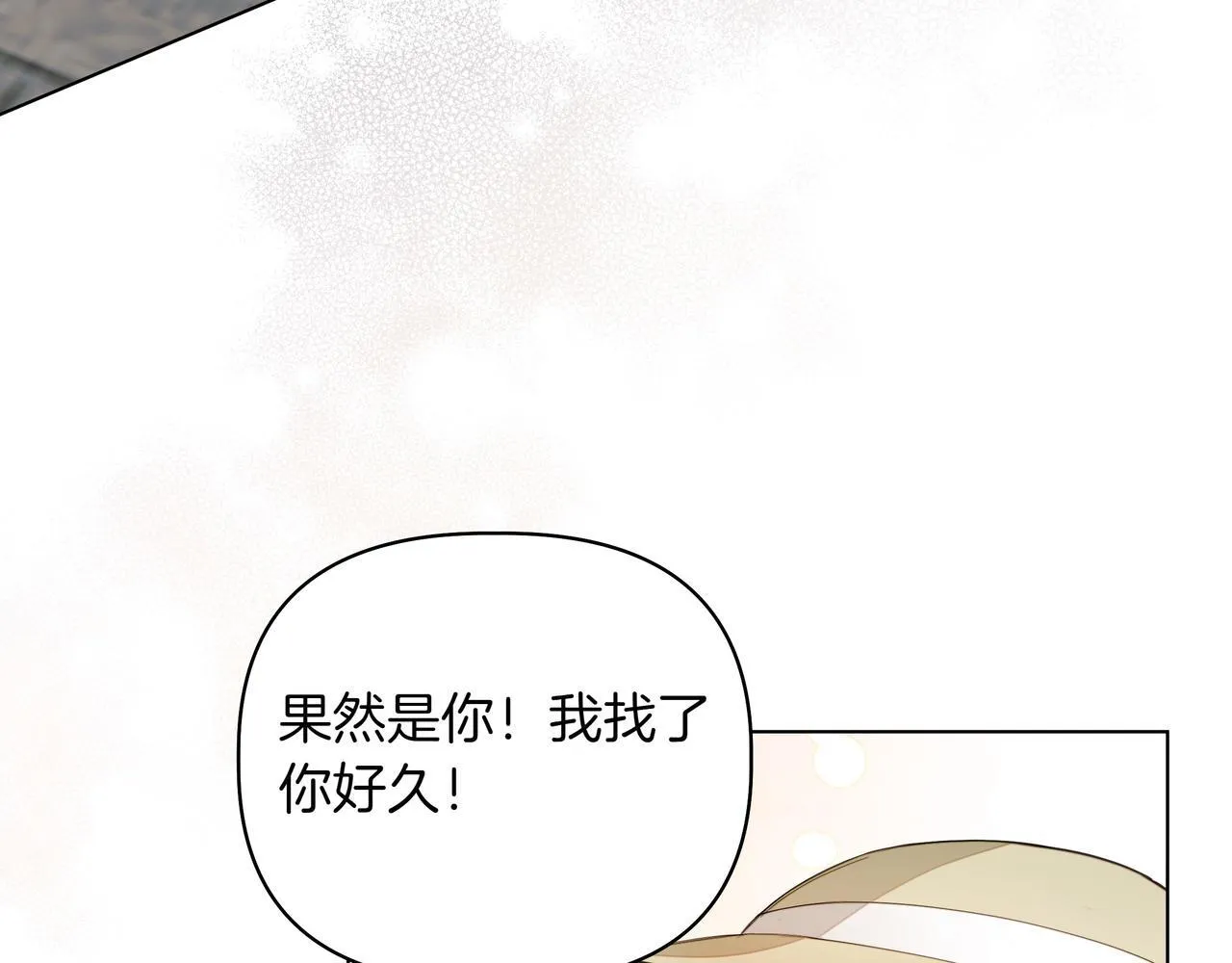 第6话 希望你开心181