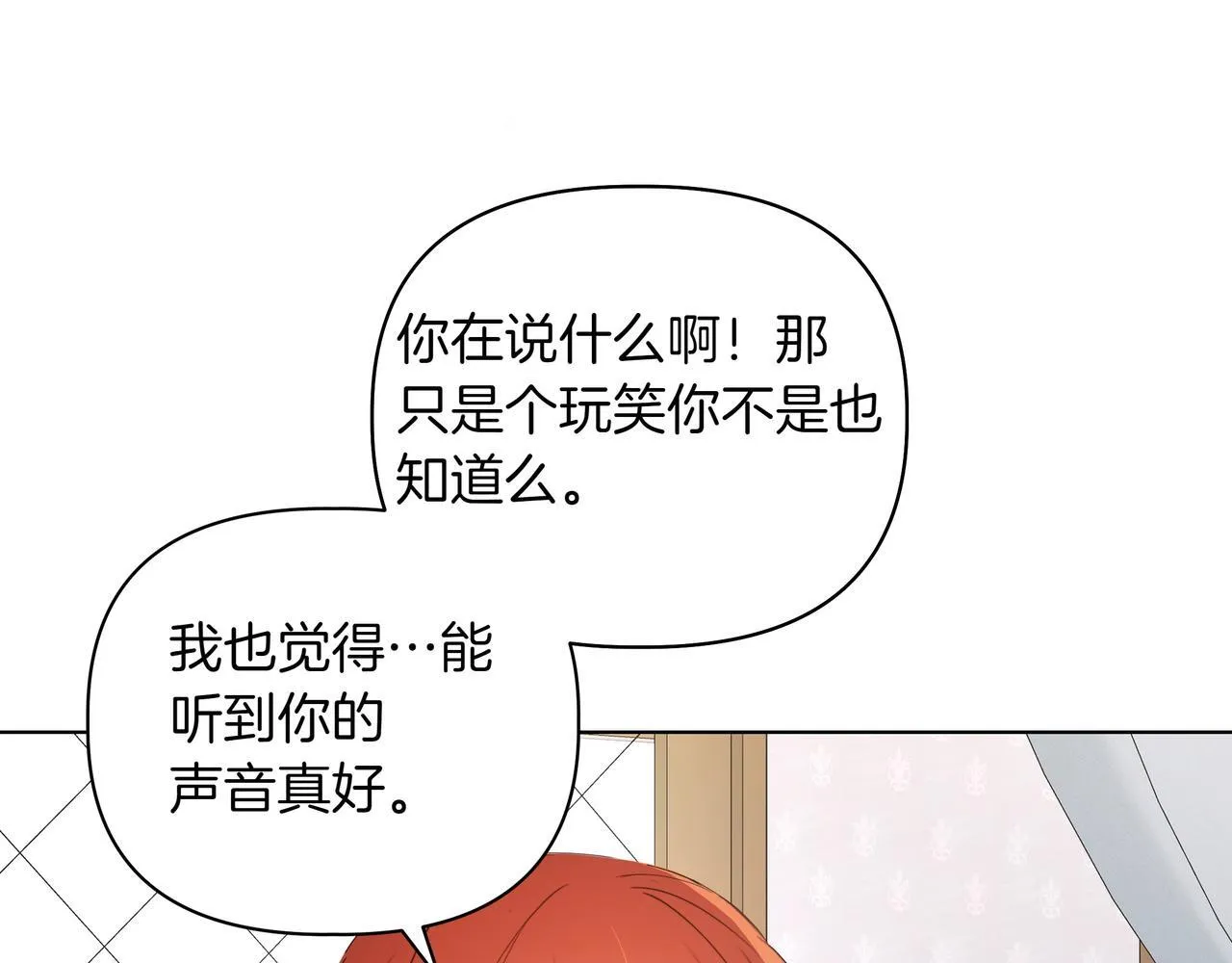 第17话 空信封119