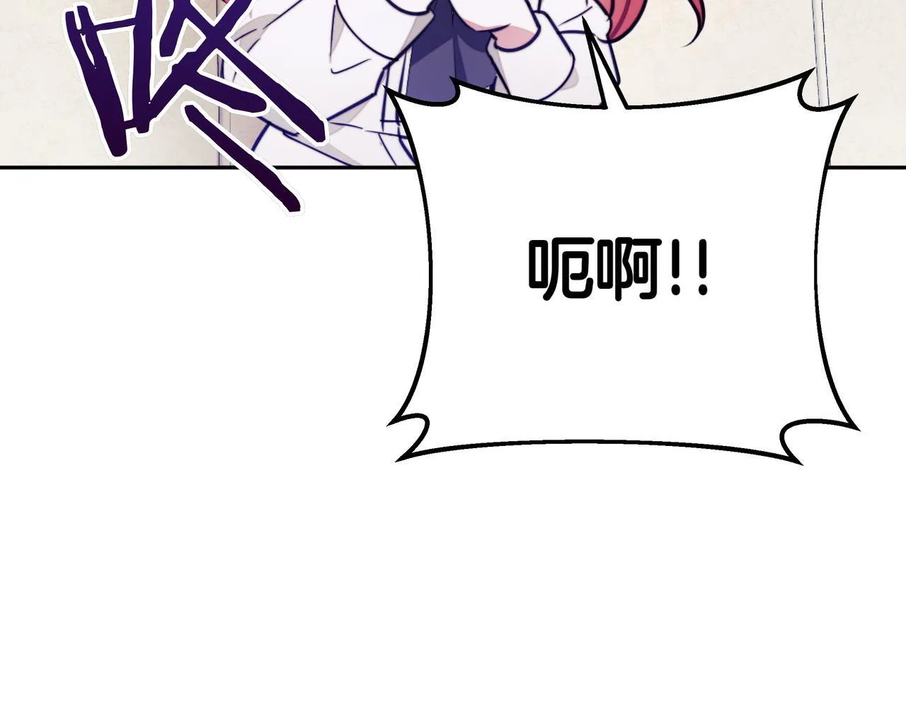 第8话 全部都是第一次106