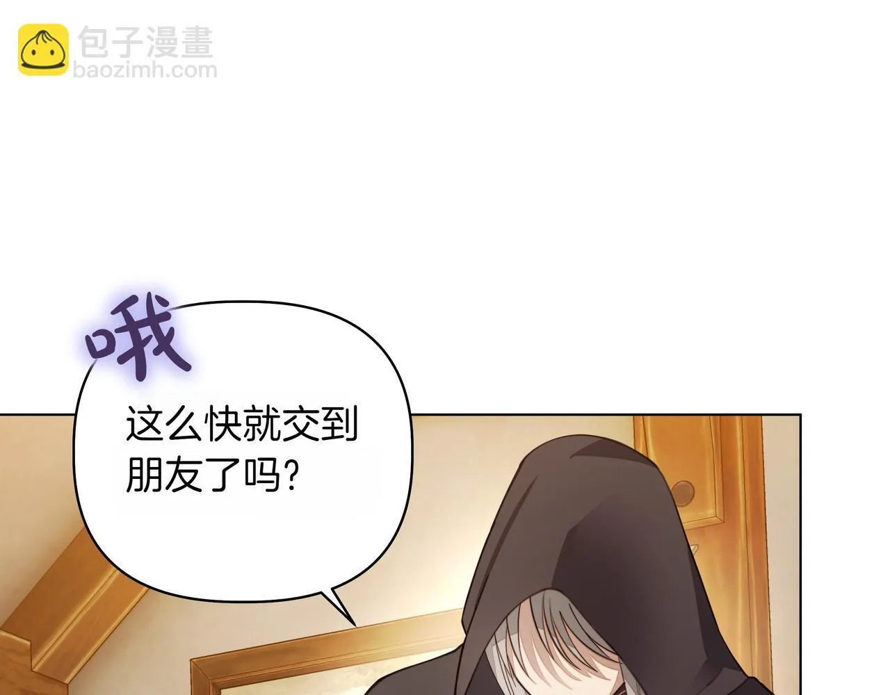 第4话 庆典77
