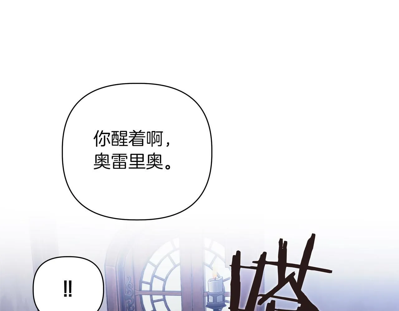 第9话 目标150