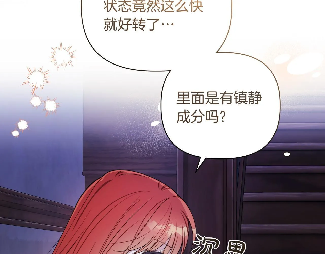 第12话 别走113
