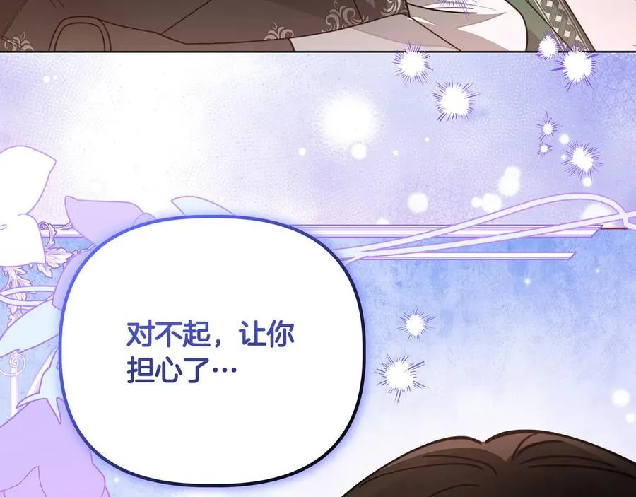 第25话 目标是谁114