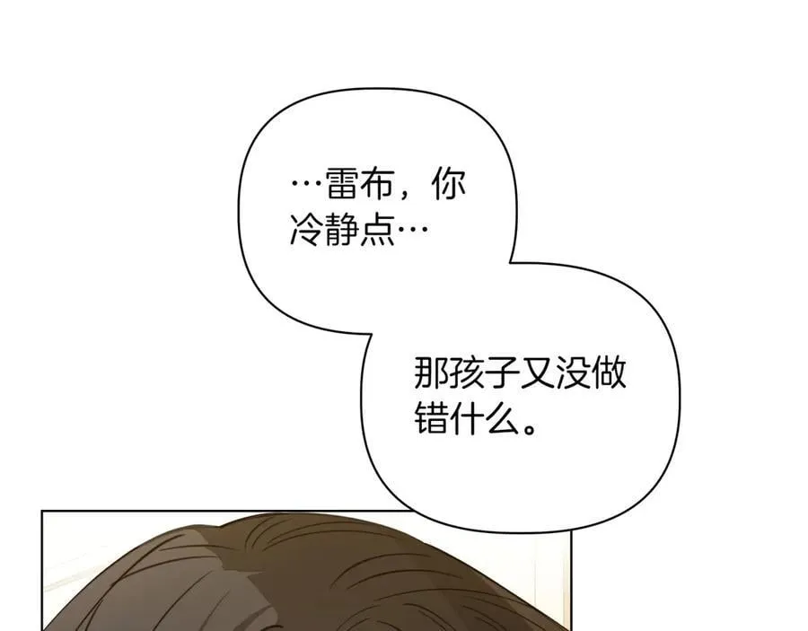 第25话 目标是谁102
