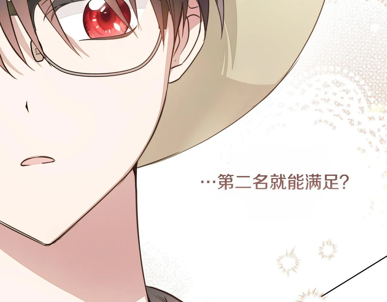 第6话 希望你开心61