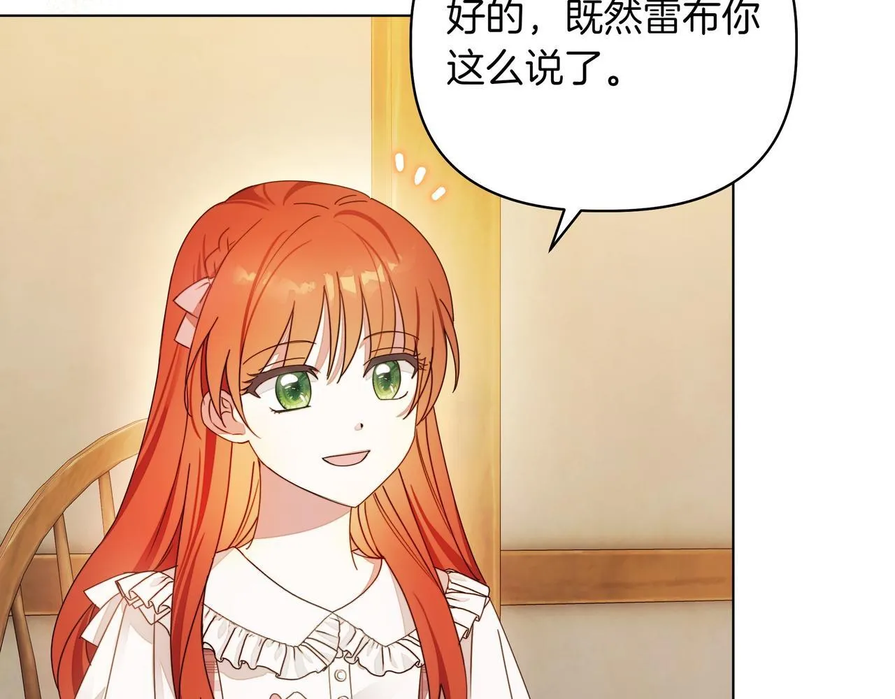 第4话 庆典135