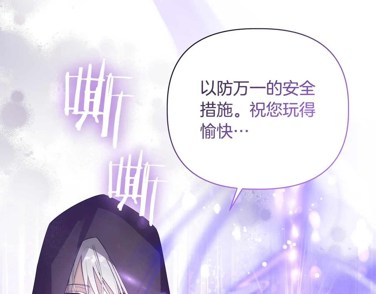 第5话 盛装打扮158