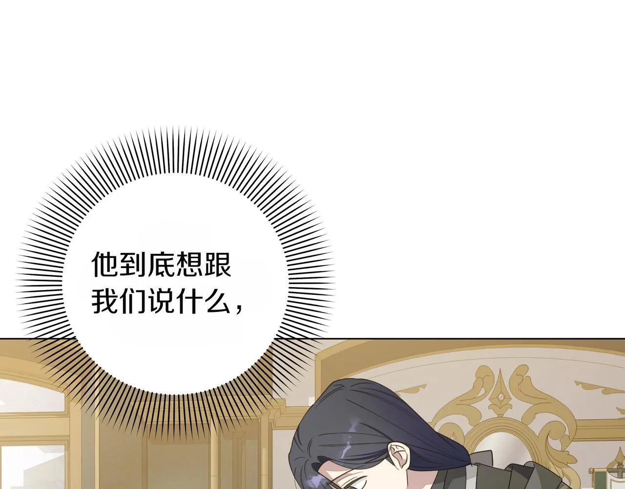 第11话 邀请55