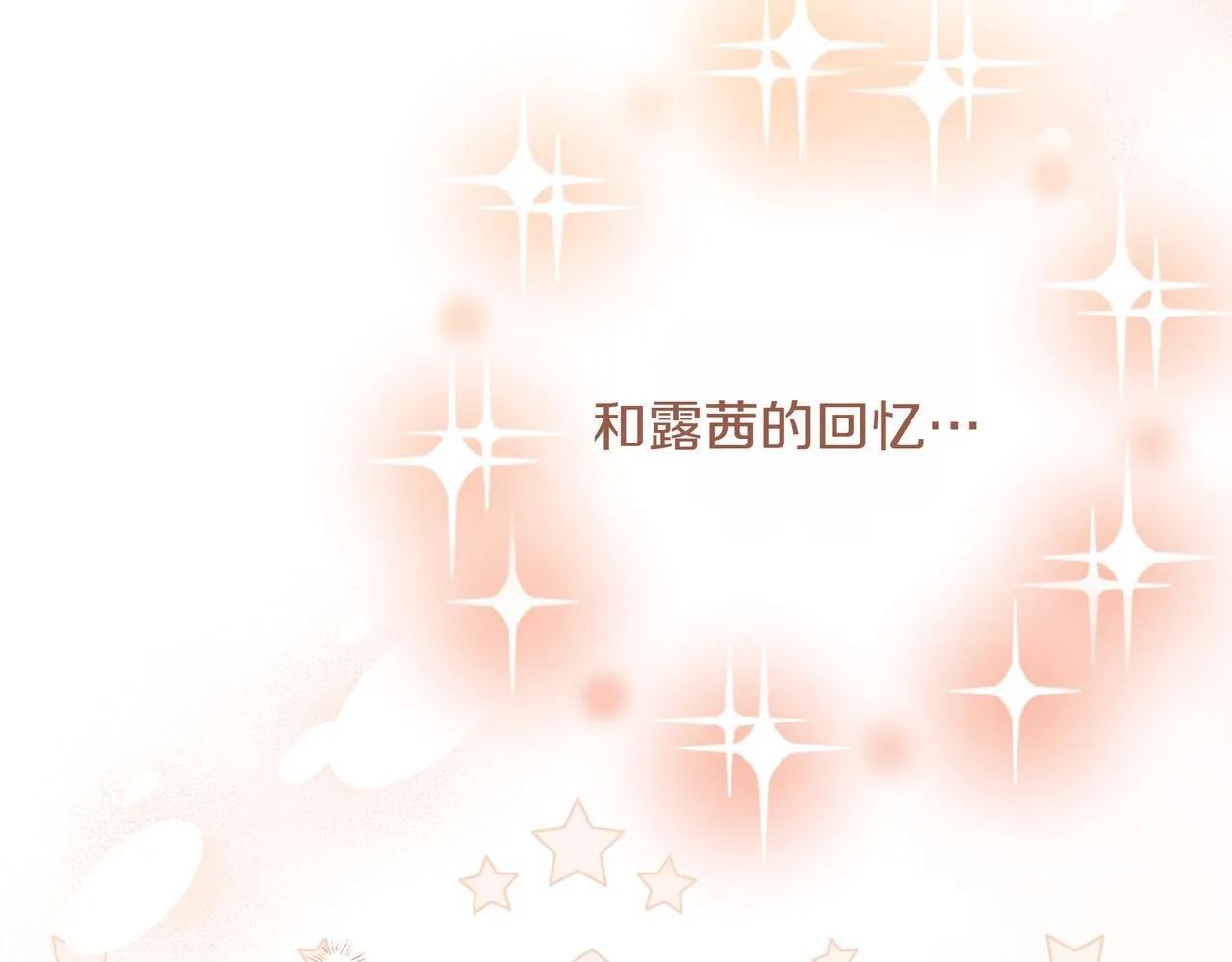 第6话 希望你开心38