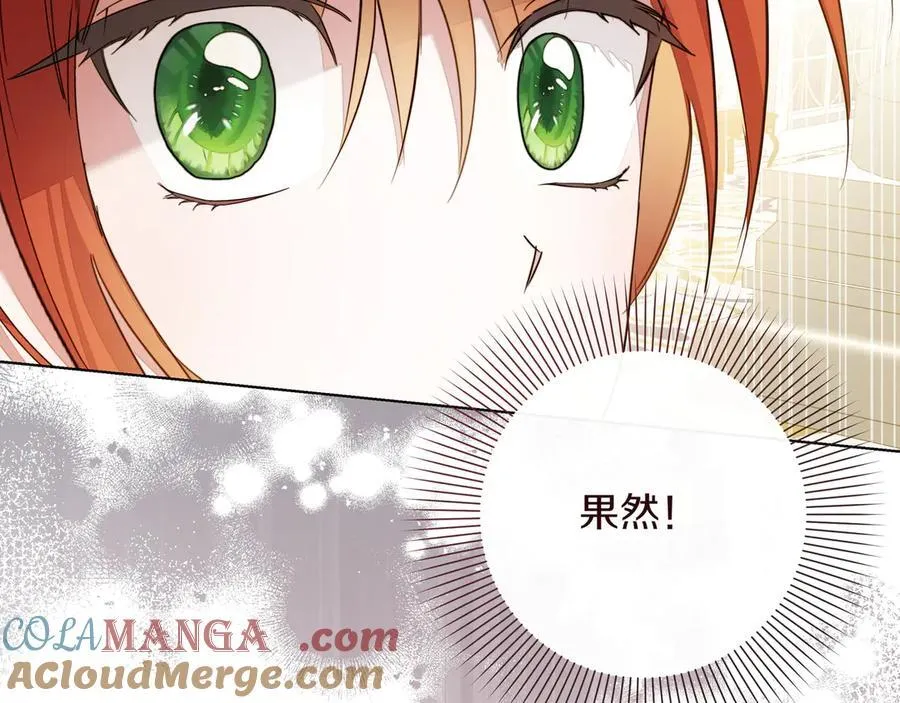 第25话 目标是谁36