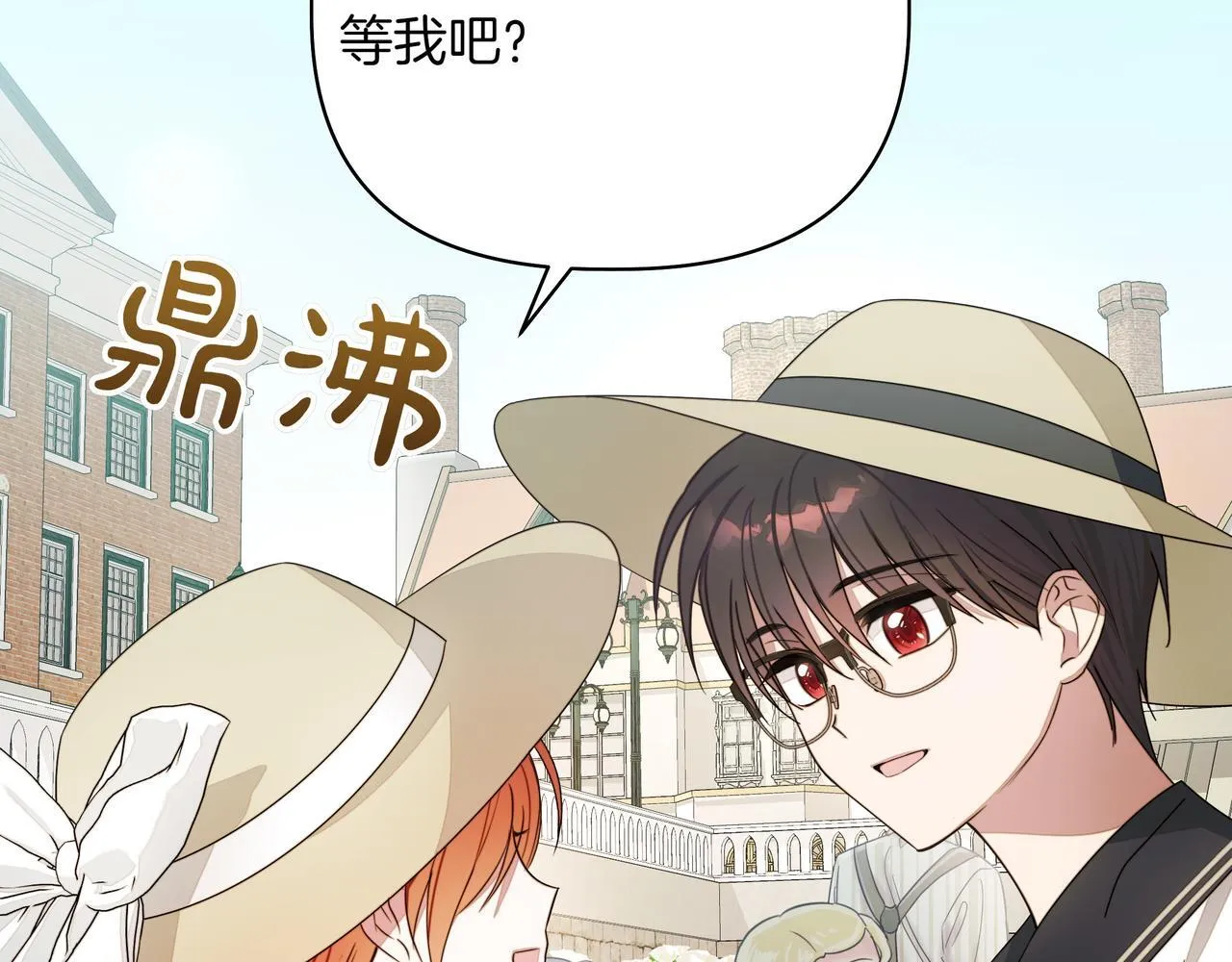 第6话 希望你开心73