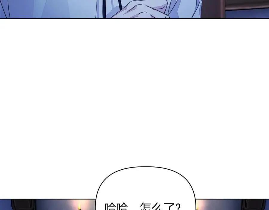 第21话 寻找伴侣54