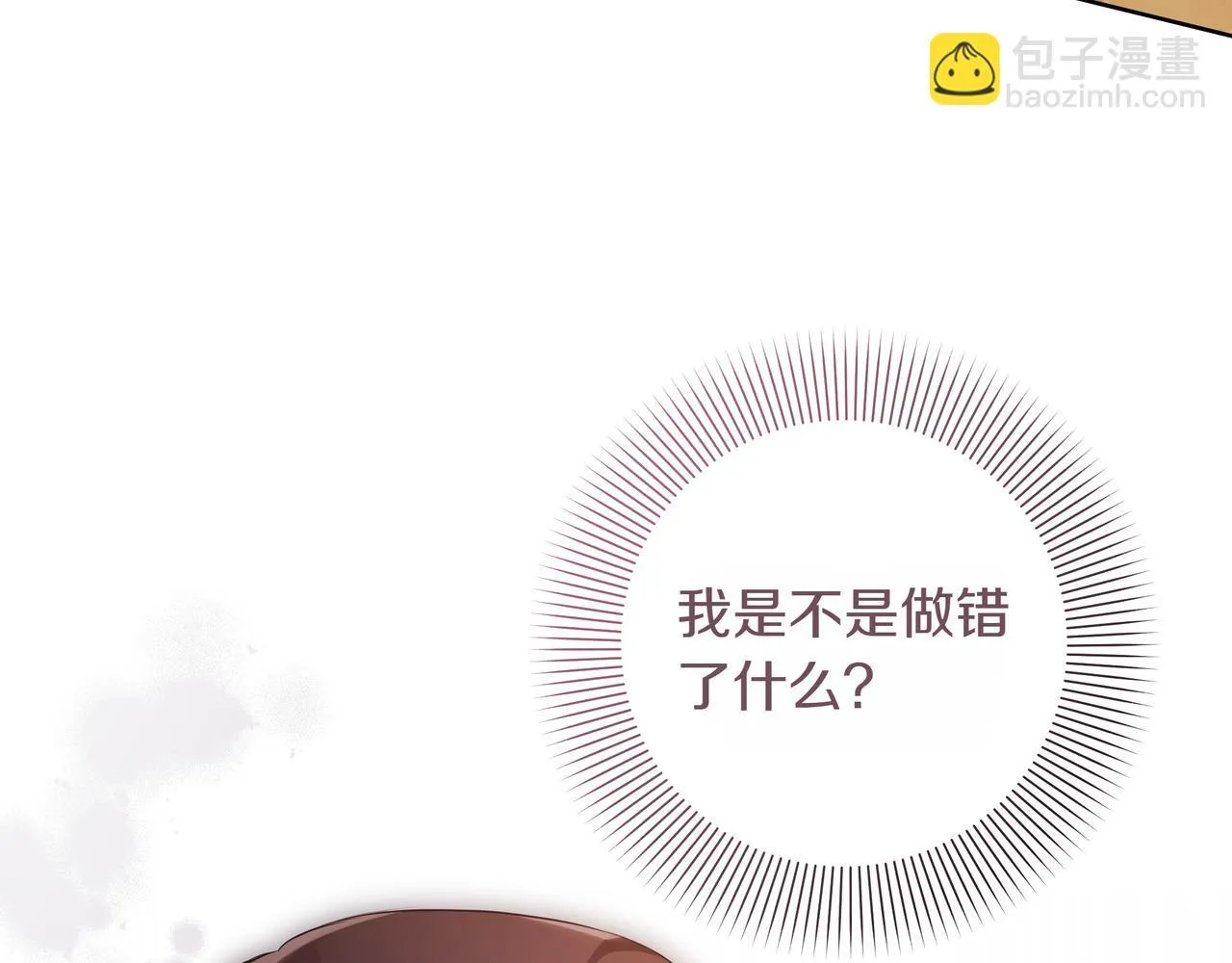 第3话 文科男76