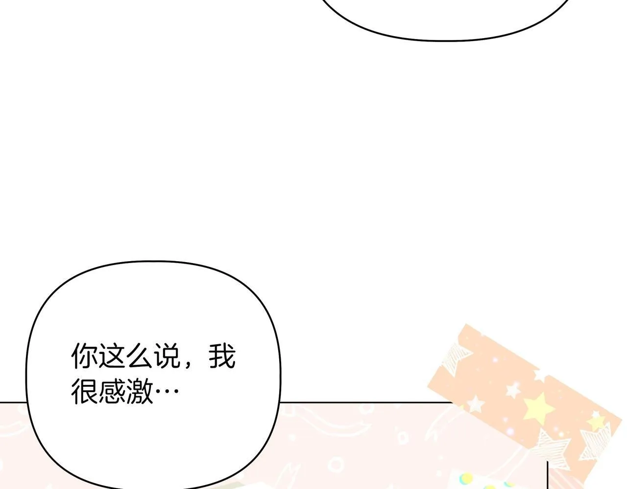 第7话 乌龙142